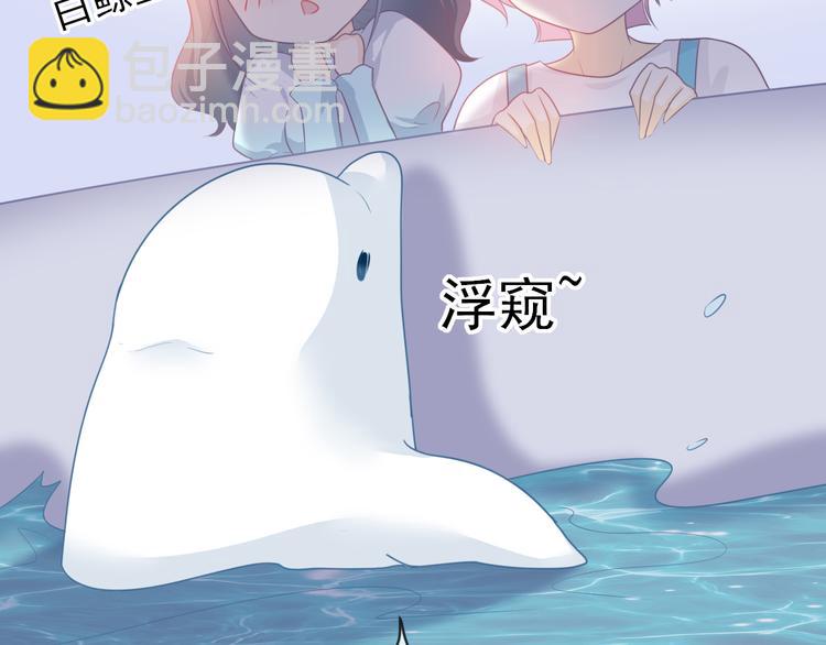 番外：离乡的天使(1/2)-第14话