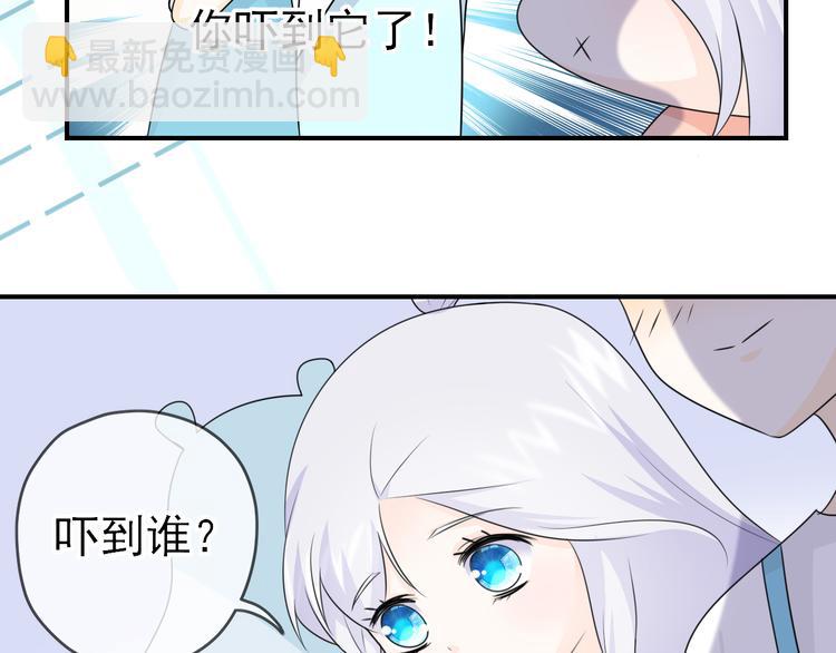 番外：离乡的天使(1/2)-第14话