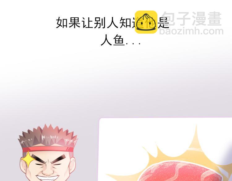 番外：离乡的天使(1/2)-第14话