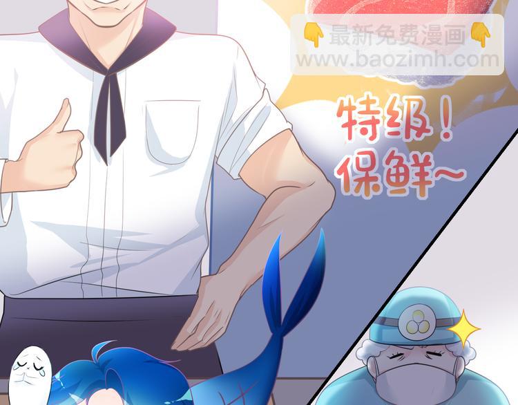 番外：离乡的天使(1/2)-第14话