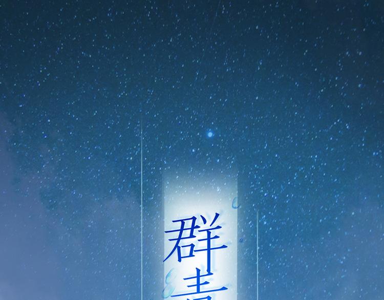 第12话：意外的一吻(1/2)-第16话