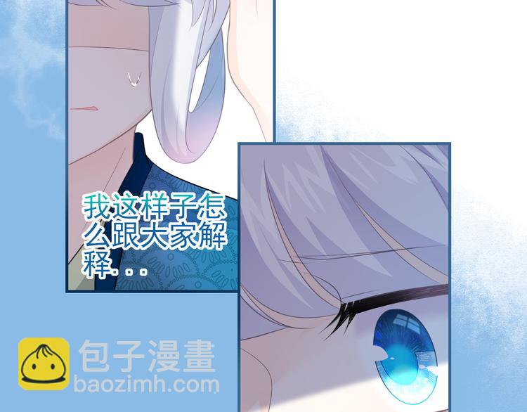 第12话：意外的一吻(1/2)-第16话