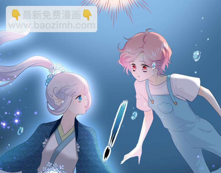 第12话：意外的一吻(1/2)-第16话