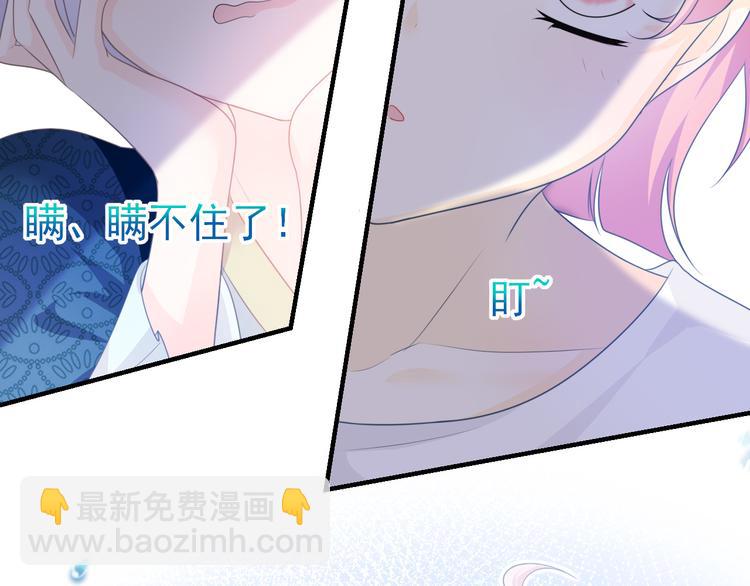 第12话：意外的一吻(1/2)-第16话