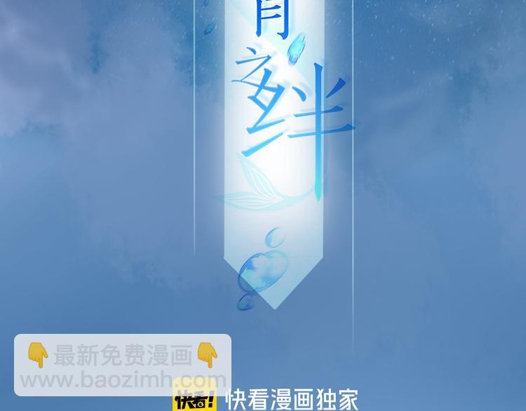 第12话：意外的一吻(1/2)-第16话