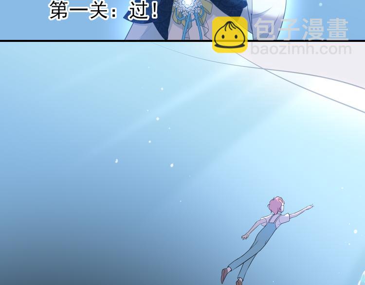 第12话：意外的一吻(1/2)-第16话