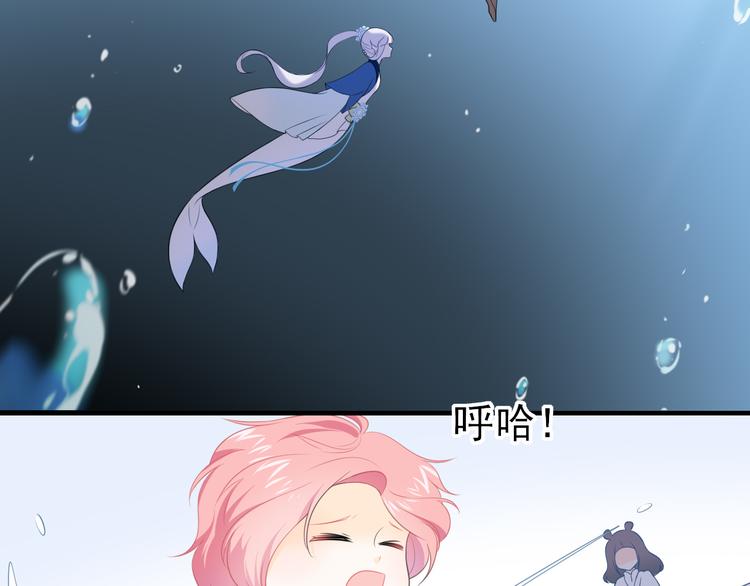 第12话：意外的一吻(1/2)-第16话