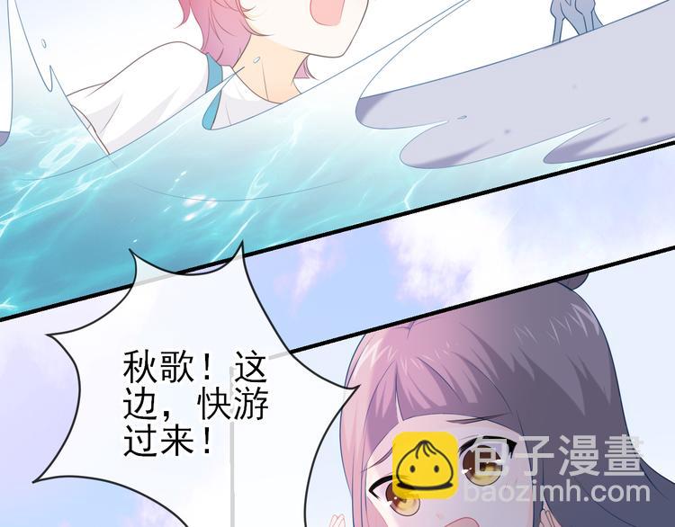 第12话：意外的一吻(1/2)-第16话