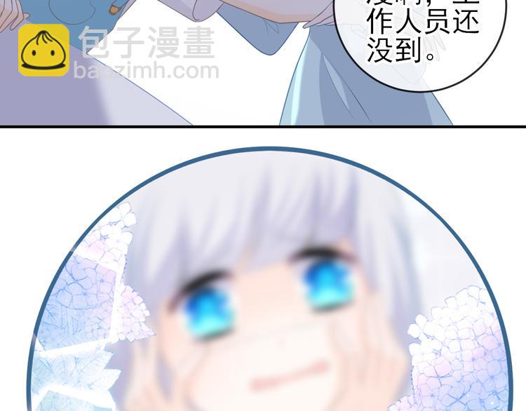 第12话：意外的一吻(1/2)-第16话