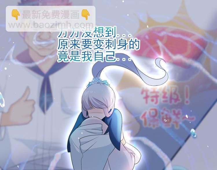 第12话：意外的一吻(1/2)-第16话