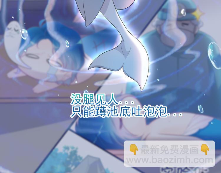 第12话：意外的一吻(1/2)-第16话