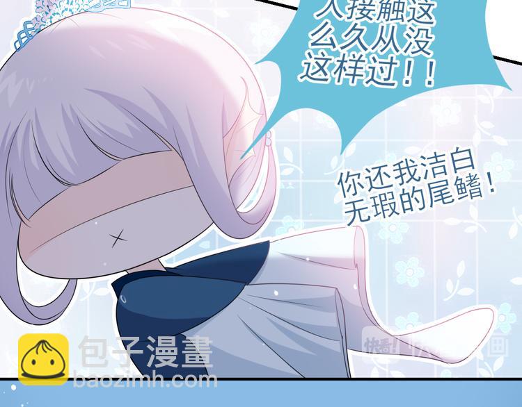 第12话：意外的一吻(1/2)-第16话