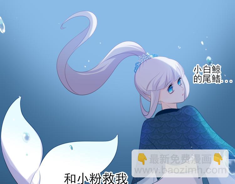 第12话：意外的一吻(1/2)-第16话