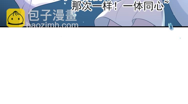 第12话：意外的一吻(1/2)-第16话