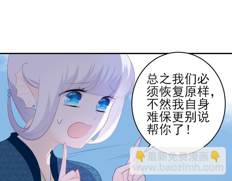 第12话：意外的一吻(1/2)-第16话