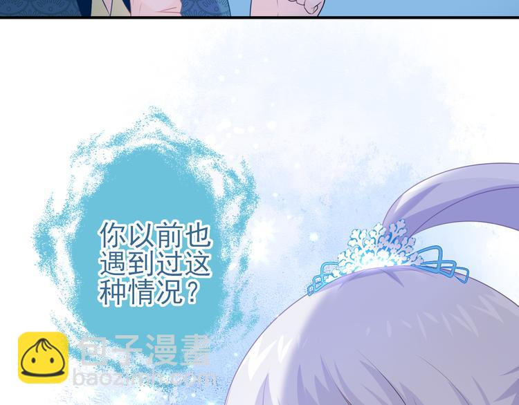 第12话：意外的一吻(1/2)-第16话