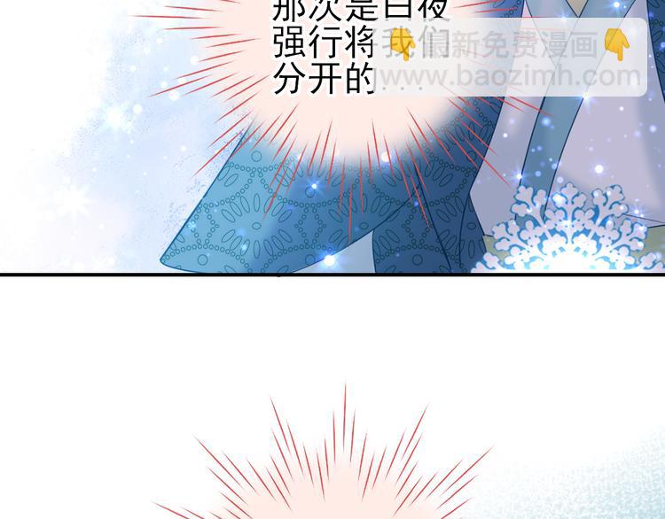 第12话：意外的一吻(1/2)-第16话