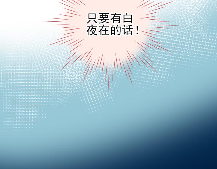 第12话：意外的一吻(1/2)-第16话