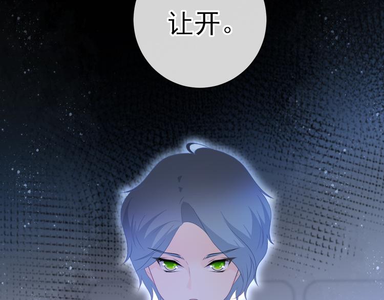 第12话：意外的一吻(1/2)-第16话