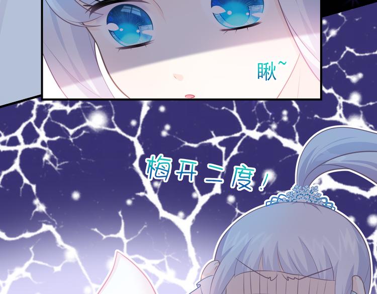 第12话：意外的一吻(1/2)-第16话