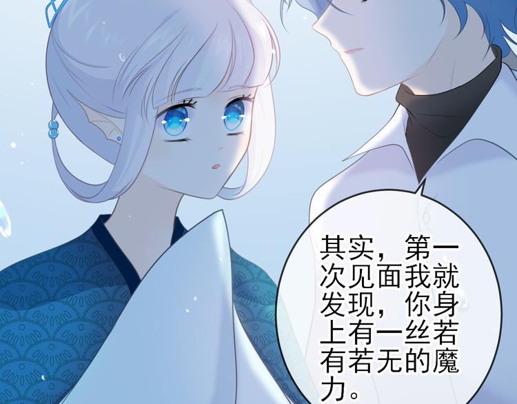 第13话：破局(1/2)-第18话