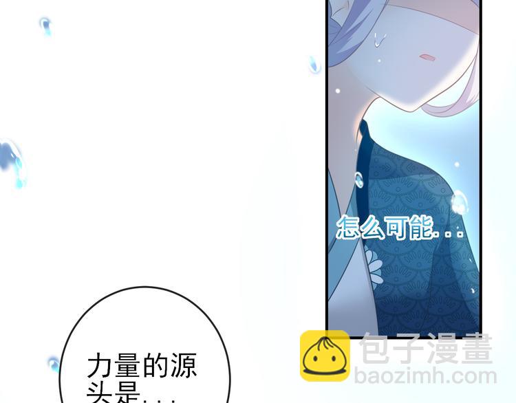 第13话：破局(1/2)-第18话