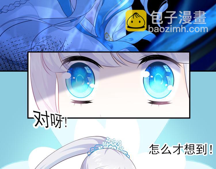 第14话：天使归乡(1/2)-第20话