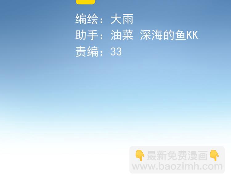 第14话：天使归乡(1/2)-第20话