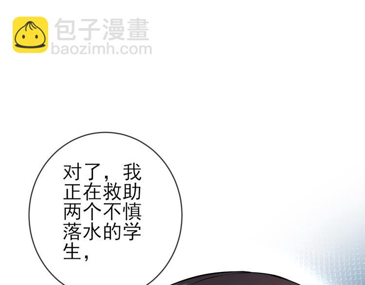 第14话：天使归乡(1/2)-第20话