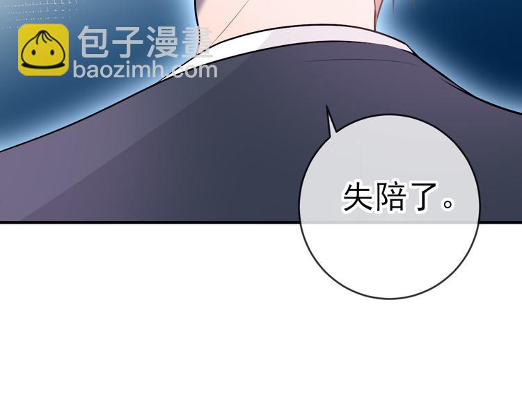 第14话：天使归乡(1/2)-第20话