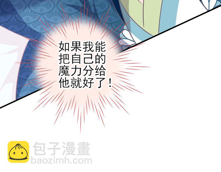 第14话：天使归乡(1/2)-第20话