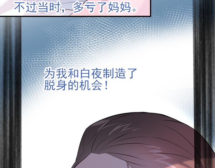 第16话：守护灵(1/2)-第22话