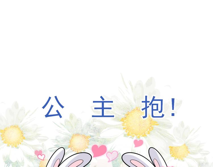 第16话：守护灵(1/2)-第22话