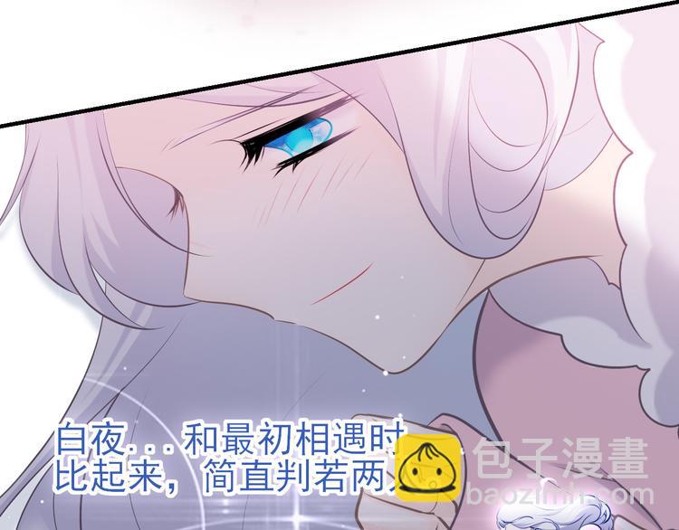 第16话：守护灵(1/2)-第22话