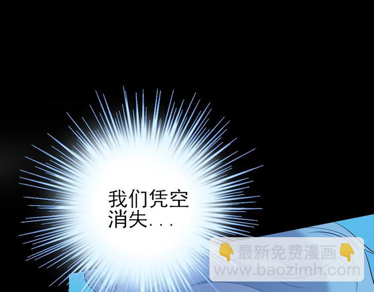 第16话：守护灵(1/2)-第22话