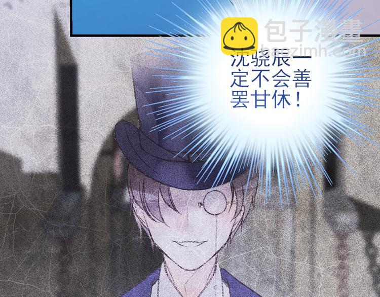 第16话：守护灵(1/2)-第22话