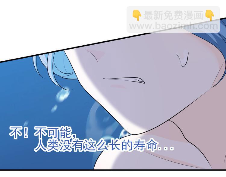 第16话：守护灵(1/2)-第22话