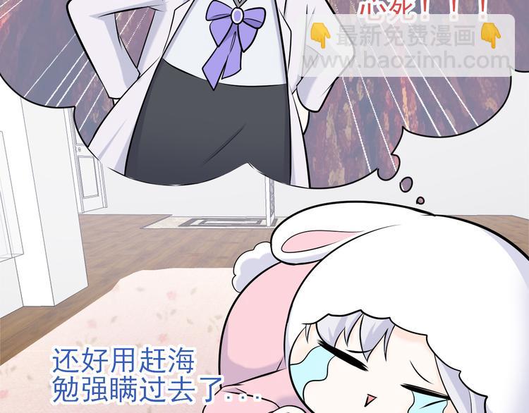 第16话：守护灵(1/2)-第22话