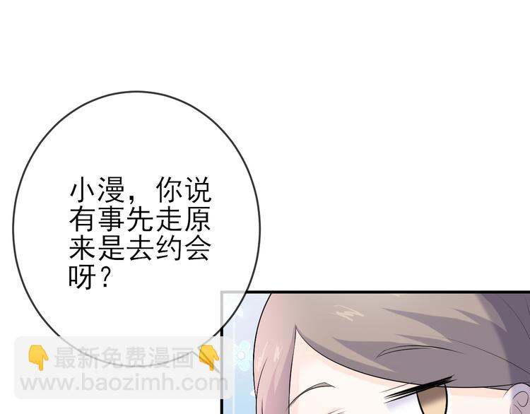 第18话：守护灵的秘密(1/2)-第26话