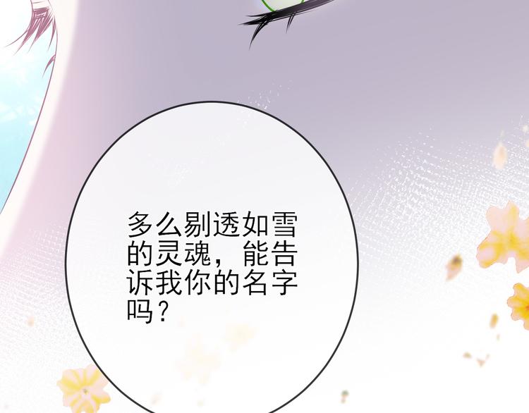 第18话：守护灵的秘密(1/2)-第26话