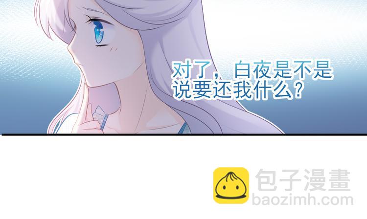 第18话：守护灵的秘密(1/2)-第26话