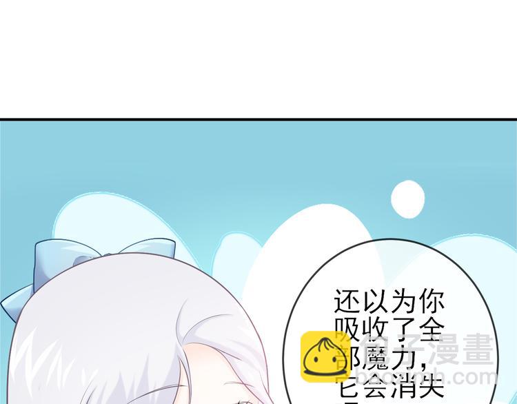 第18话：守护灵的秘密(1/2)-第26话