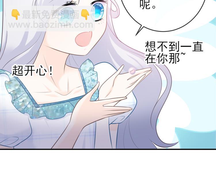 第18话：守护灵的秘密(1/2)-第26话