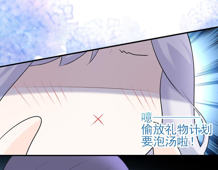 第18话：守护灵的秘密(1/2)-第26话