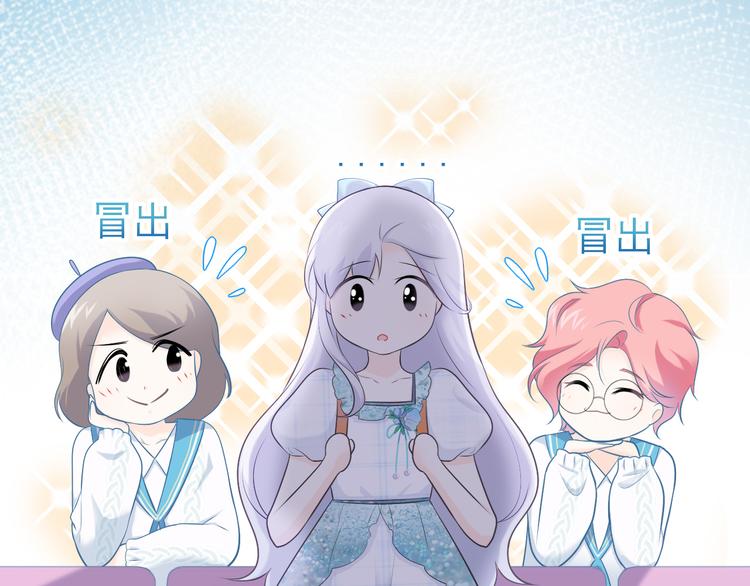 第18话：守护灵的秘密(1/2)-第26话