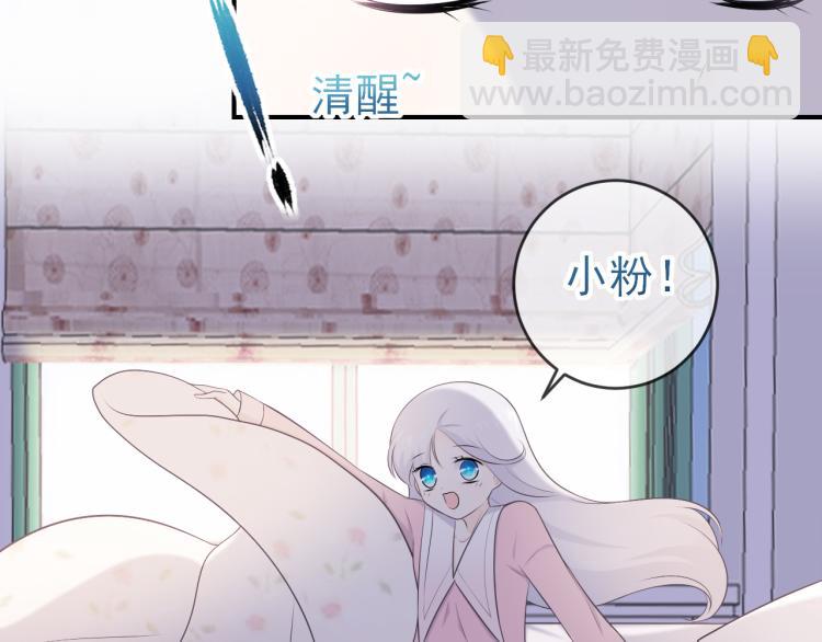 番外：虚惊一场(1/2)-第28话