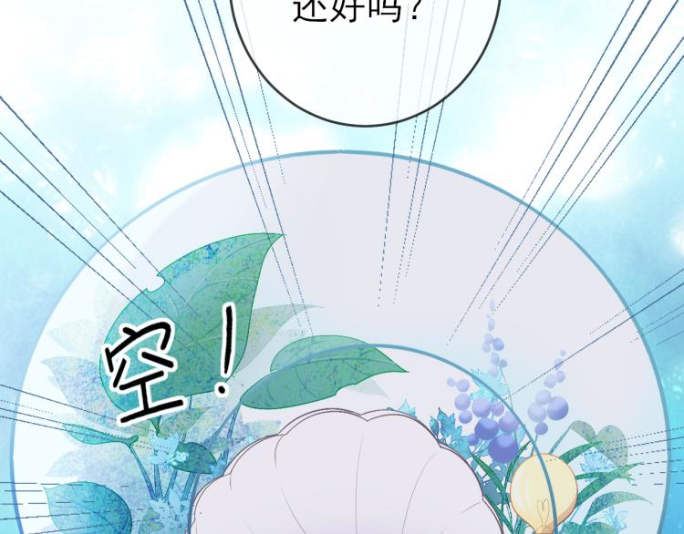 番外：虚惊一场(1/2)-第28话