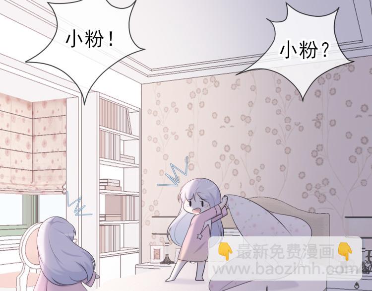 番外：虚惊一场(1/2)-第28话