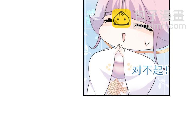 番外：虚惊一场(1/2)-第28话