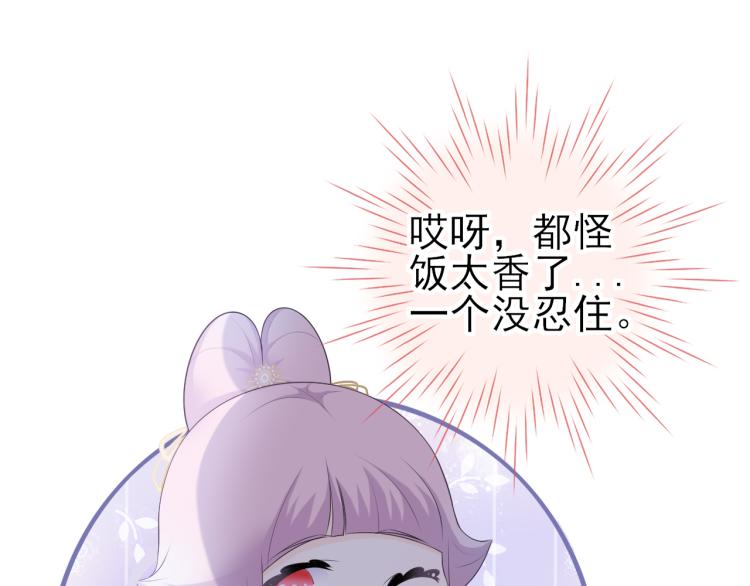 番外：虚惊一场(1/2)-第28话